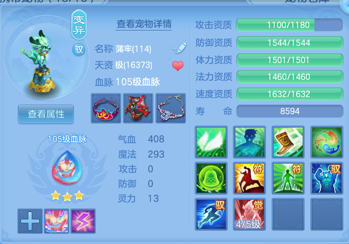 微信图片_20261004222516_45_10653.png