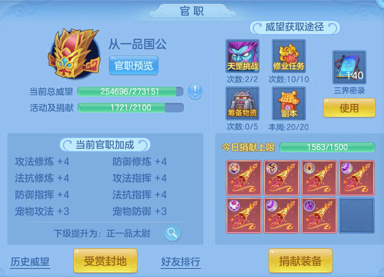 微信图片_20261004222924_78_10653.png