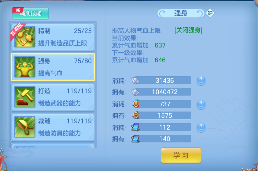 微信图片_20261004222924_76_10653.png