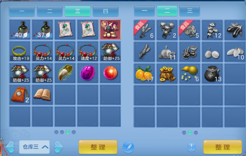 微信图片_20261004141608_14_16792.png