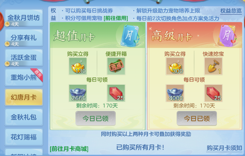微信图片_20261004141643_19_16792.png