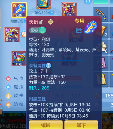 微信图片_20261004155850_7_16804.png