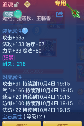 企业微信截图_1791101916651.png