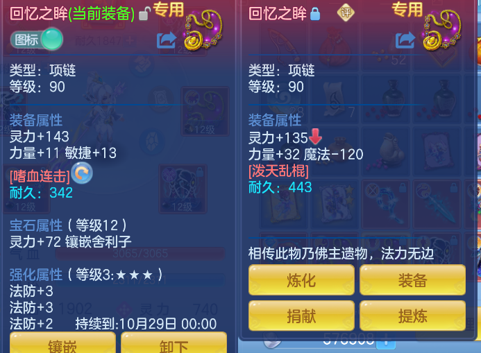 企业微信截图_1791101944102.png