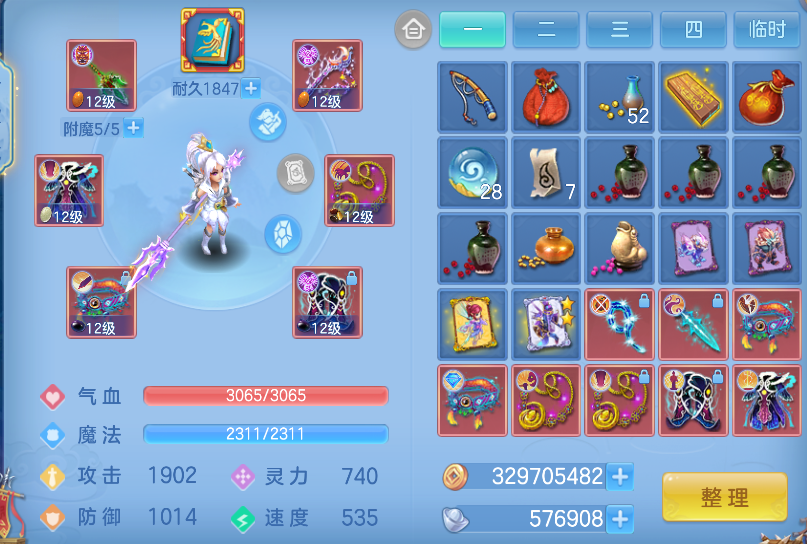 企业微信截图_17911019019985.png
