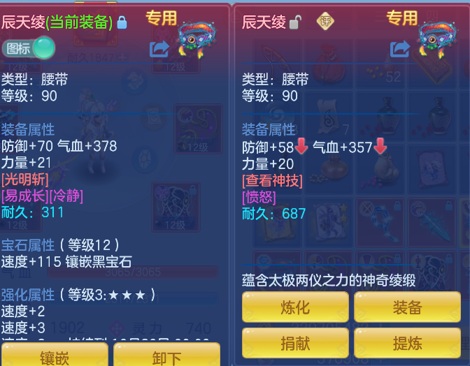 企业微信截图_17911019608217.png