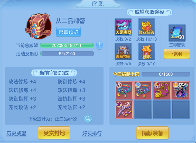 企业微信截图_17911021432127.png