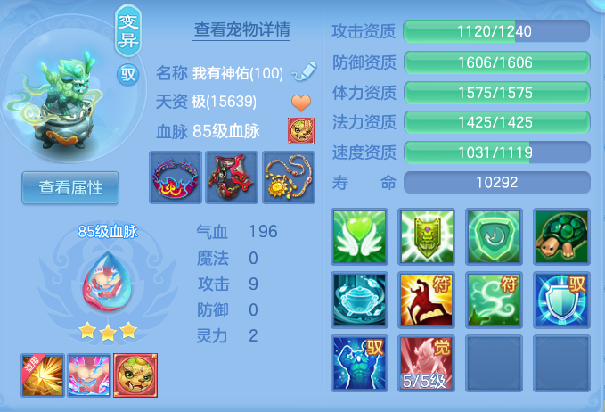 a01a5cd234bf1917b4e81268d6fa071c.png
