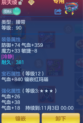 c697b5b30d8b98892ce1c37f3c5b6381.png