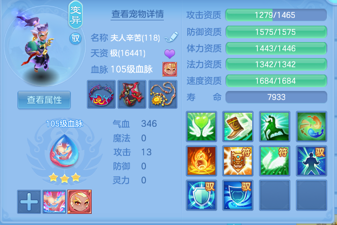 8ff63d11aad9a20d6efd81d4344eeee2.png