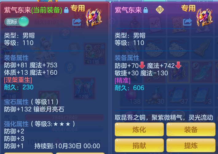 fc849d73263257d146584f1ebb7afd75.png