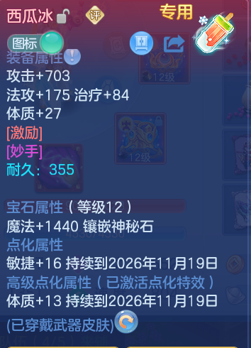 2e9f5b8652d956efad104b65dda6a984.png