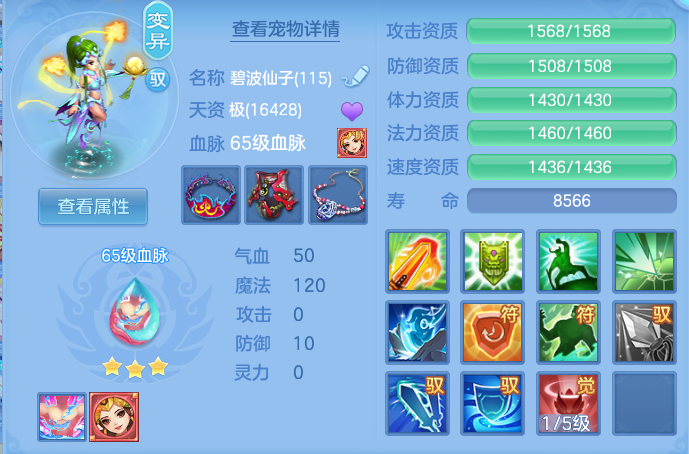 6ec12ffea847113e37a504e42c81aec4.png