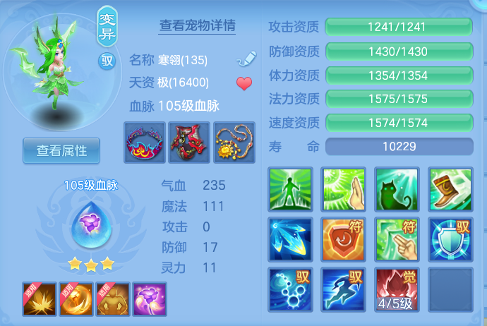 82e025d02db5edbeb66a33e8012a5f1e.png