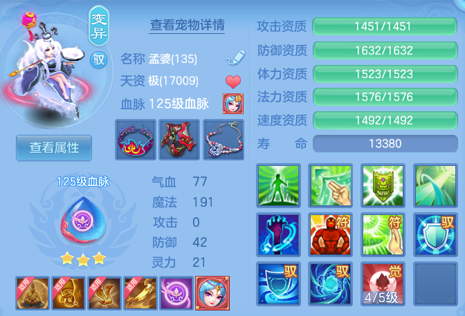 650d3e6de0126685624eae7be6981e14.png