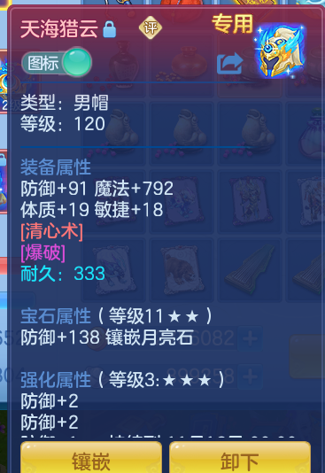 315883e338bb4ef1659abede85a51b98.png