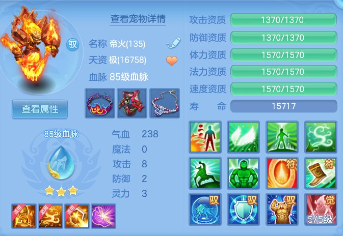 b6e869e6701e913e10fb5ad0174001a2.png