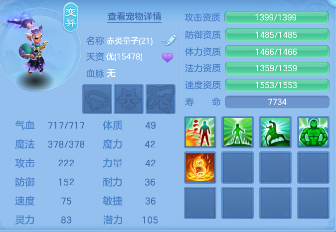 d5f8a5177812ebb85c40a30a17114b87.png
