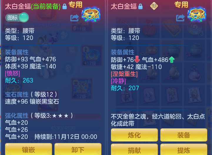 e59af3af7daeb9d1d4fa2dbe02fef99c.png