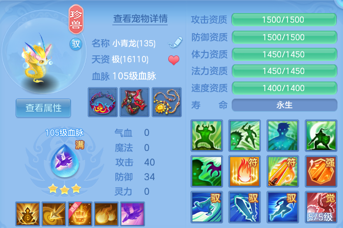 f78d30b9b2db9ec4132aeb3a3be4c0a7.png