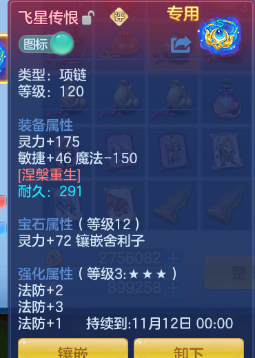 ea1e309deae54ff3c29c7ec3f65eebee.png