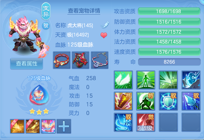 017a551317e8fa260f23df9390c79d18.png