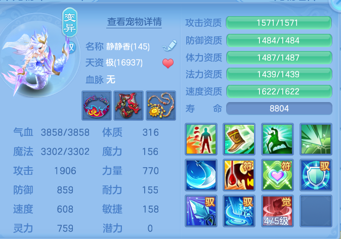 586a874c5392ad701c6c75bd1c865d15.png
