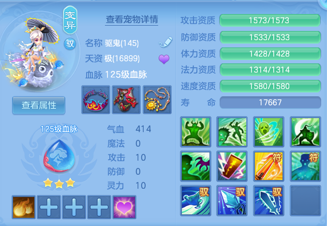 61820bee4c05fd3a520551a13e38a49f.png