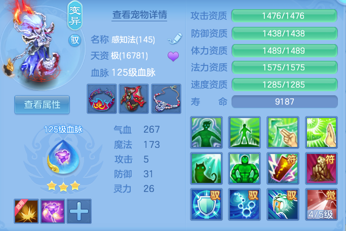 a9b083780e6de1267a7f15ba530e7695.png