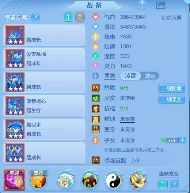 b98c718094cf7c6ab46f60cabe1db413.png