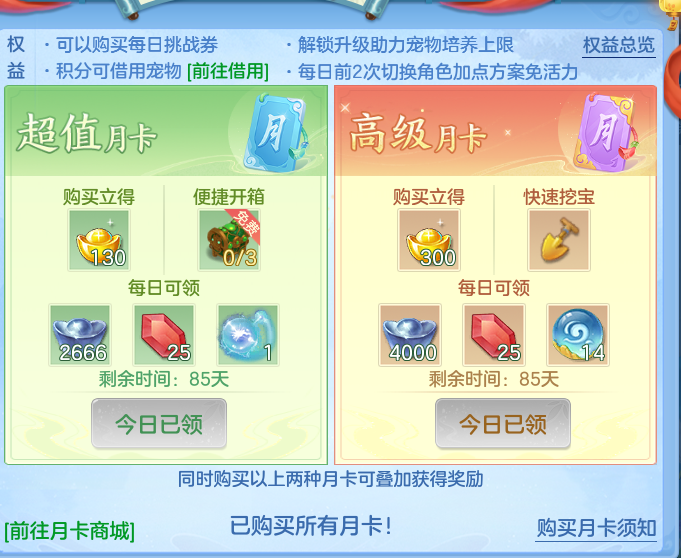 b9912af4de53fe769904200944506739.png