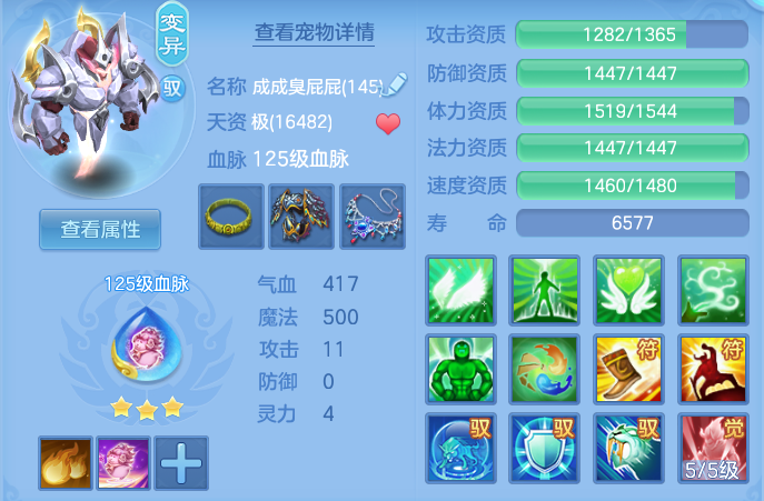 f76c7174a662553dc9e32f79186fbf32.png