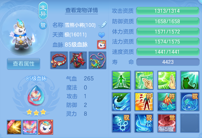 3e10e987eff0e2faa2fd1a6fa694a582.png