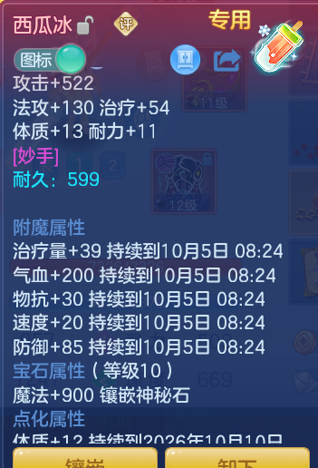 2af2f5fbbfa8608f9a44b33a36138677.png