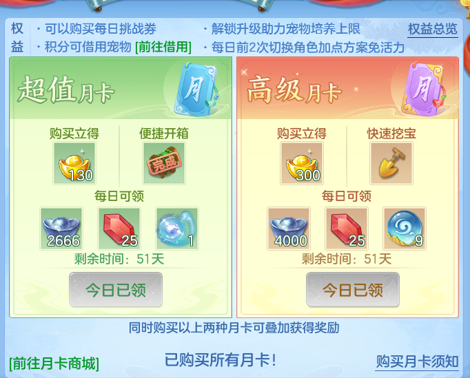 4abb9f3934927c8800c7df469ce5a7ad.png