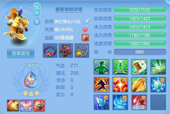 9b0ab50d2e89944f431323d6a99191e6.png