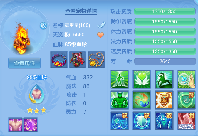 18b308f7f8df617e034cebad30fc145a.png