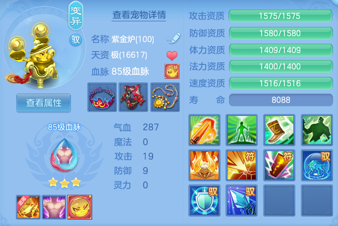 ea984880f661ccc480723fc2d43a3f22.png