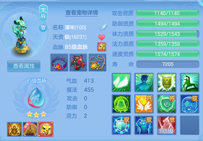 f47ade2f24b853979899f46dd33d7eec.png