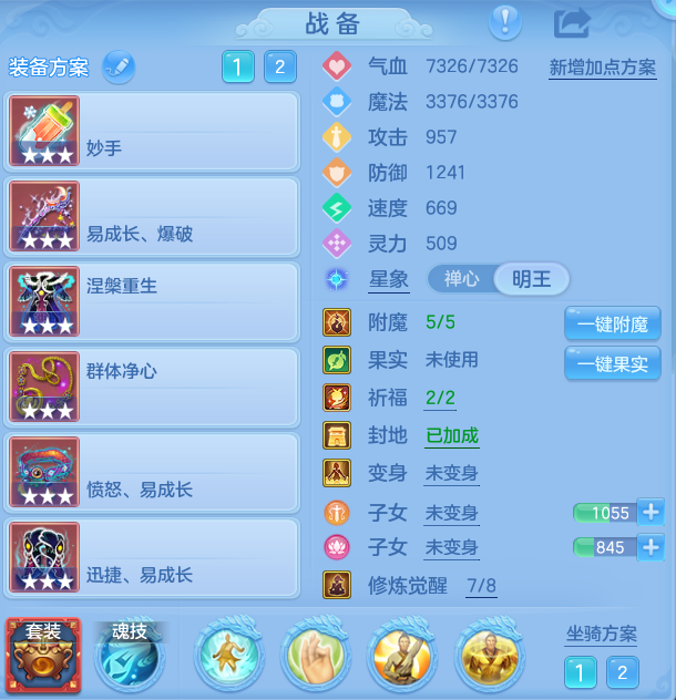 fcdbc6ed36329e86b77b2cabb570bee9.png