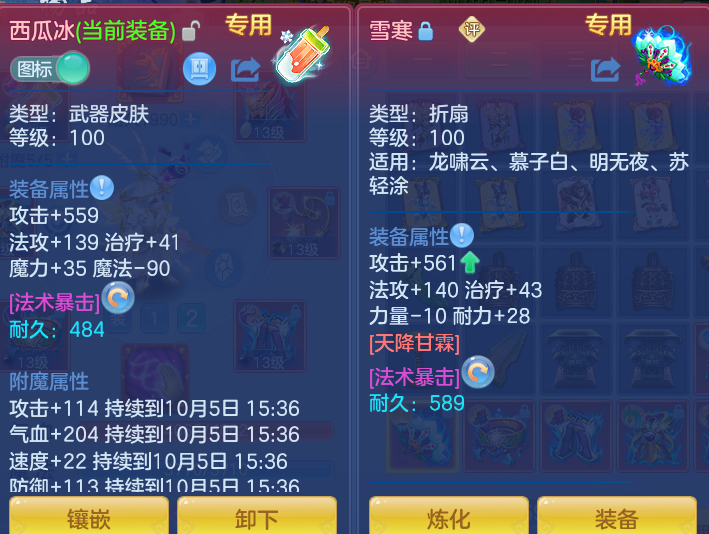 企业微信截图_1791104468358.png