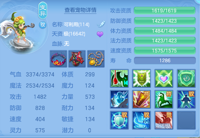 企业微信截图_17911045893281.png