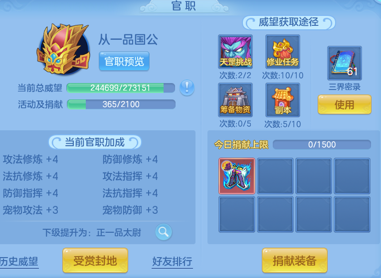 企业微信截图_17911046553239.png