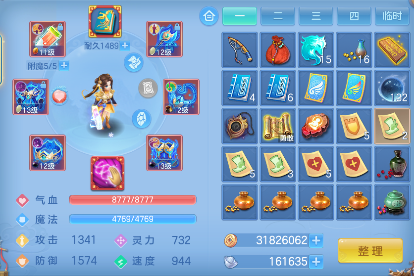 企业微信截图_17911075781774.png