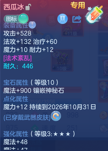 企业微信截图_1791108871650.png