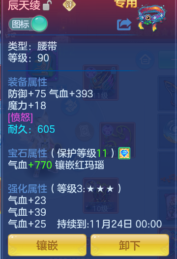 企业微信截图_17911088805753.png