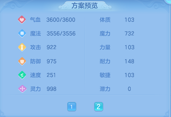 企业微信截图_17911088662906.png