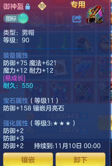 企业微信截图_17911088845462.png
