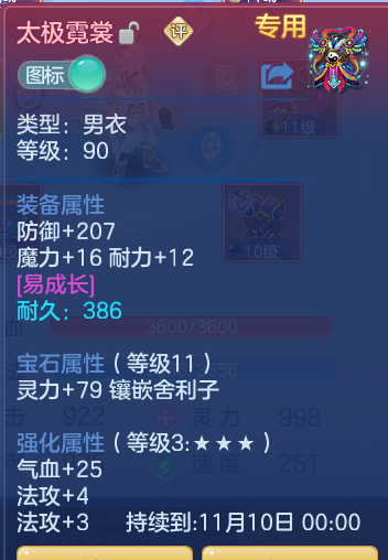 企业微信截图_17911088742657.png
