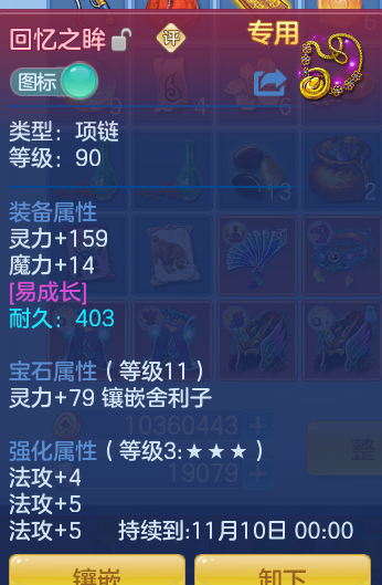 企业微信截图_17911088874531.png